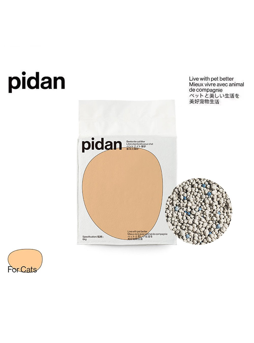 Bentonite Cat Litter - 6 kg