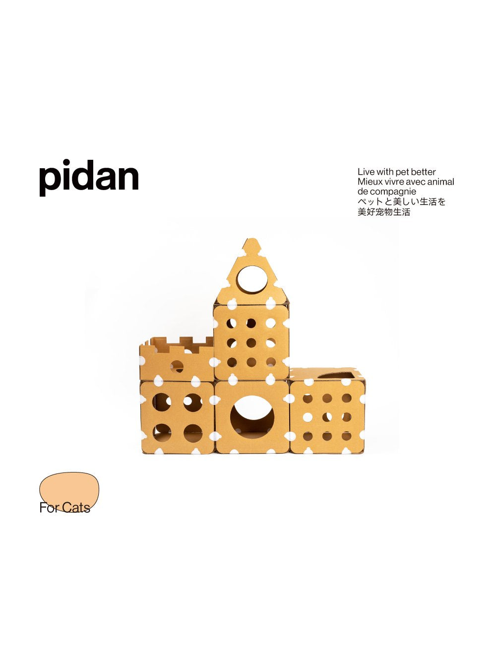 pidan®? BOXKITTY Modular Cat House - 5 Pieces - Cone